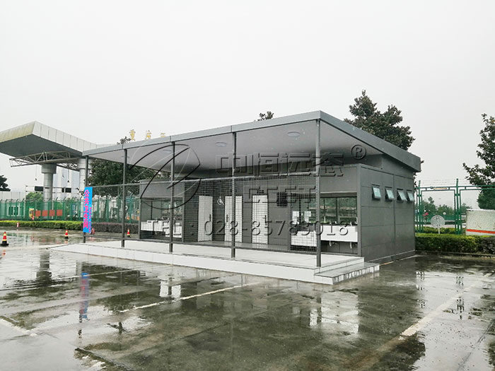 宜賓裝配式水沖廁所