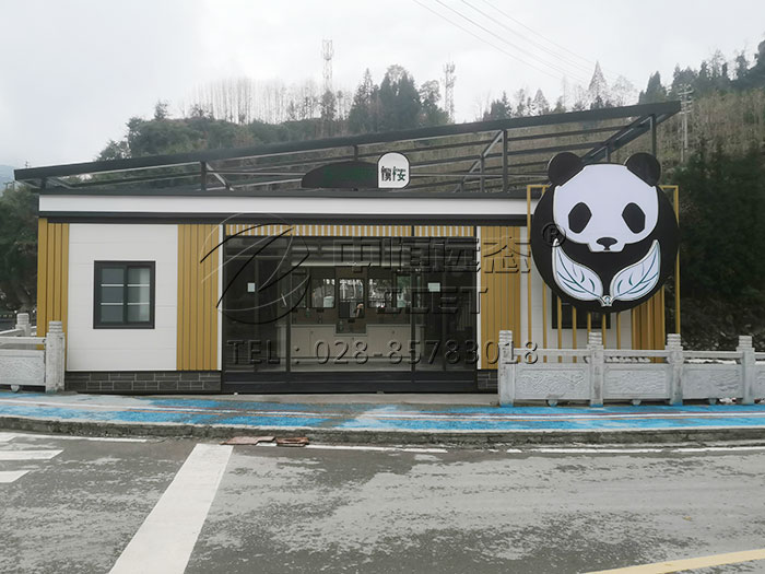 汶川縣裝配式水沖廁所