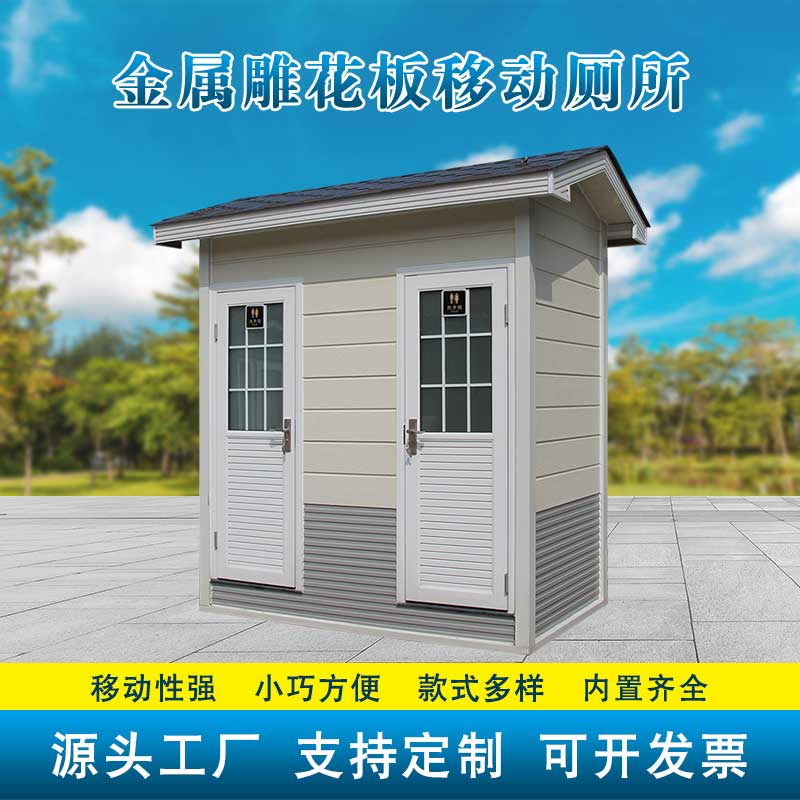 金屬雕花板雙蹲位水沖廁所