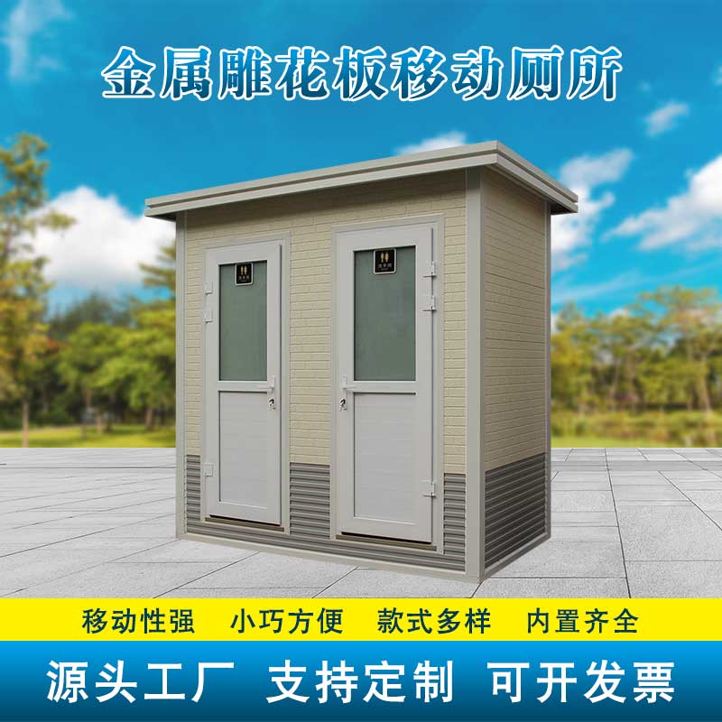 金屬雕花板雙蹲位水沖廁所